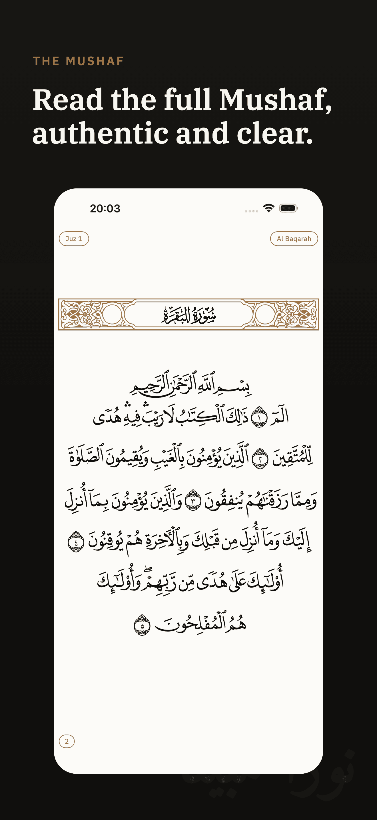 The Mushaf reader open to the start of Sūrat al-Baqarah, showing the sūrah header, juzʾ and sūrah tabs, and page number